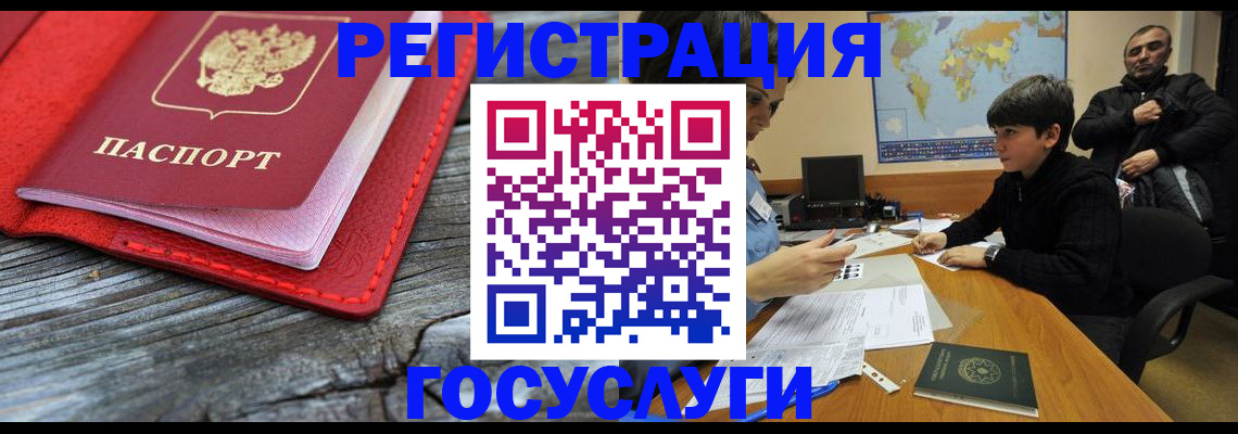 прописка поиск в Нариманове